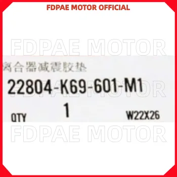 Tengelykapcsoló lengéscsillapító gumi Wuyang Honda Nx125 Ncr125-höz