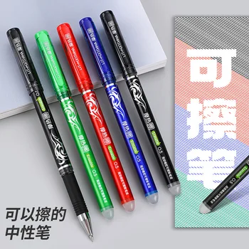 Zselés toll forrón törölhető toll Mitong márkájú aláírási toll 0,5 m irodai diák ecset toll négy szín dörzsölje könnyen törölhető