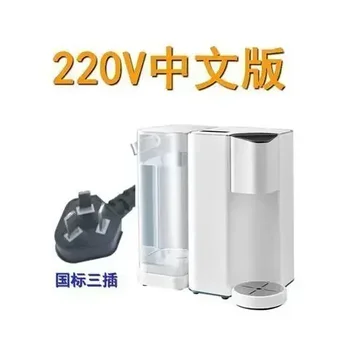 110V azonnali melegvíz-adagoló American Standard Desktop forró tea bár gép irodai asztali automatikus termosztatikus víz 220V