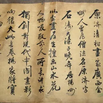 Kínai régi képespapír 