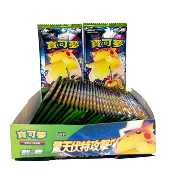 Pokemon 150db/set Kard és pajzs TCG kártyák Hagyományos kínai változat PTCG energiakártyák Ritka kártyák gyűjteménye Játékok gyerekeknek Ajándékok