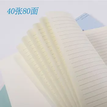 4db/set B5 Kawaii Line notebook ins Wind Small Fresh Large Notepad Literary Retro Style Thick Notebook School Supplies Gift