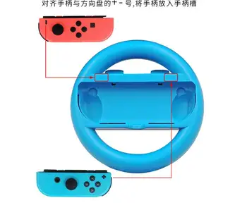 2Pcs bal jobb játék kormánykerék vezérlő fogantyú tartó markolat JoyCon vezérlő játékpad Nintendo Switch