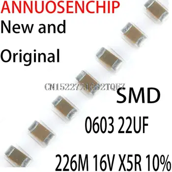 200PCS Új és eredeti chipkondenzátorok SMD 0603 22UF 226M 16V X5R 10%