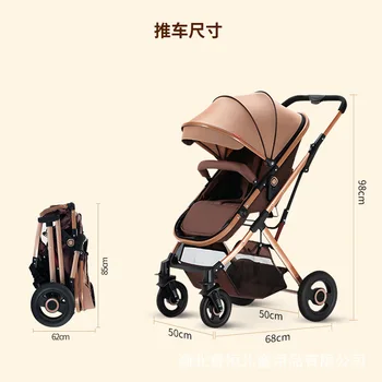 Baba és gyermek négykerekű babakocsik, baba esernyőkocsik ülhetnek és feküdhetnek, összecsukható, könnyű, egész évszakos képernyő lengéscsillapítók