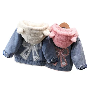 Lány kabát téli pamut szélfogó 2023 Lovely Jean Warm Plus Thicken School Overcoat Snowsuit gyermekruházat