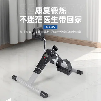 Az új mini rehabilitációs gép Otthoni fitnesz lábedzés lépés gép Felső és alsó végtag helyreállító berendezés láb