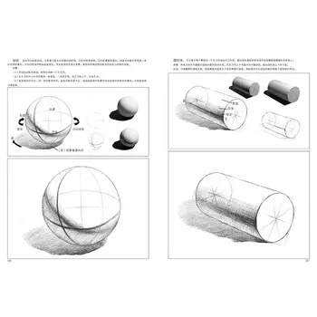 Alapvető bemutató a szerkezeti vázlatkészítésről - Alapvető bevezetés a geometriába, csendéletlépések, egytest-kombinációs könyv