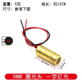 10db / tétel lézerfej 650nm 9mm 3V 50mW lézeres keresztdióda modul piros rézfej 5MW