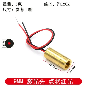 10db / tétel lézerfej 650nm 9mm 3V 50mW lézeres keresztdióda modul piros rézfej 5MW