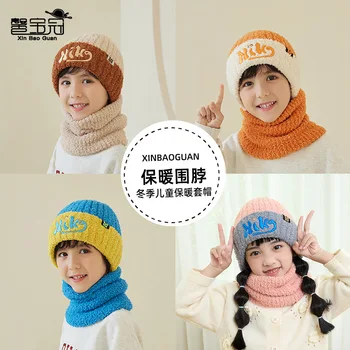2170 új gyermek kalap és sál szett téli meleg kötött kalap fiúk és lányok fülvédő pulóver gyapjú kalap